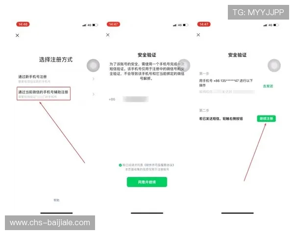 ku真人下载后如何快速注册账号，完整操作流程介绍
