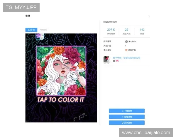 PA在线试玩未来发展趋势，行业专家分析游戏试玩新方向