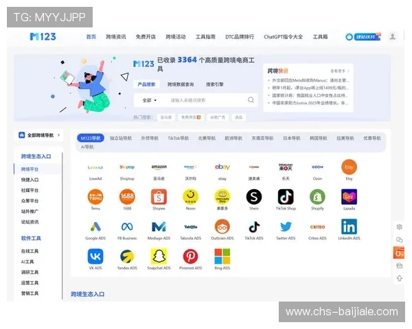 PA视讯官网首页详细导航指南，带你快速找到最热门的视讯娱乐内容与服务入口
