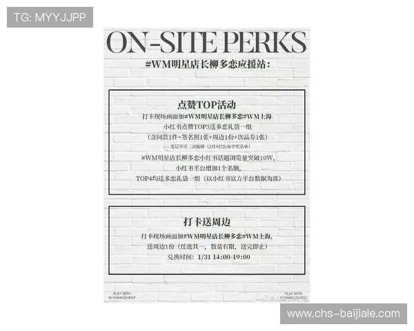 wm真人官方入口最新上线，海量优惠福利等你来领取，精彩不断