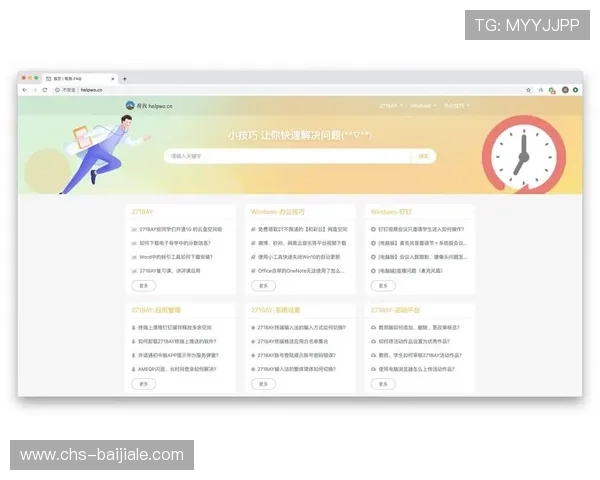 优化您的登录体验，AG国际厅会员登录常见问题及解决技巧