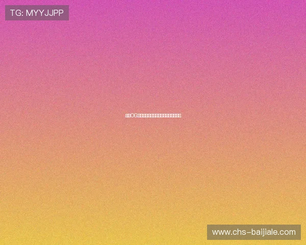 体验OG真人真人游戏精彩刺激的互动娱乐享受