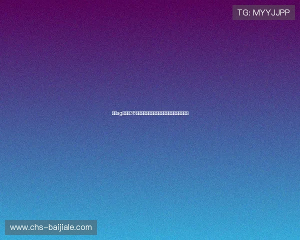 利来ag来就送38让你轻松赢取丰厚奖励体验前所未有的娱乐盛宴