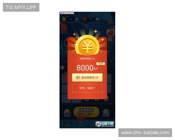 博鱼ag优惠活动持续更新不断享受丰富福利与惊喜 博鱼ag优惠活动持续更新不断享受丰富福利与惊喜