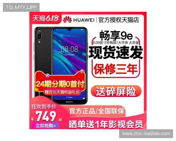 凯发手机娱乐官网旗舰店最新优惠活动全面解析助你轻松畅玩手机游戏体验