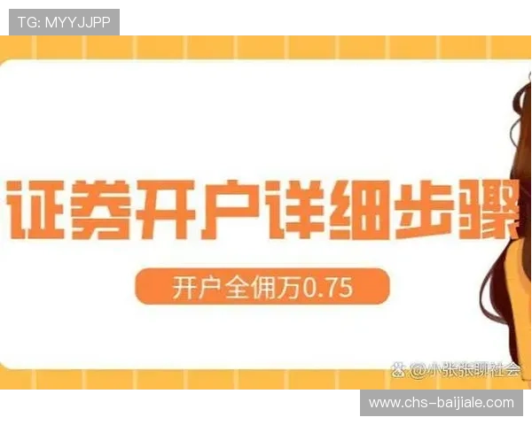 凯发集团会员注册流程详解助你轻松完成注册步骤