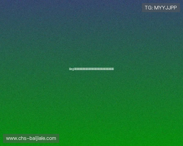 在ag搏天堂畅享极速提款服务，体验高效便捷的在线娱乐新方式