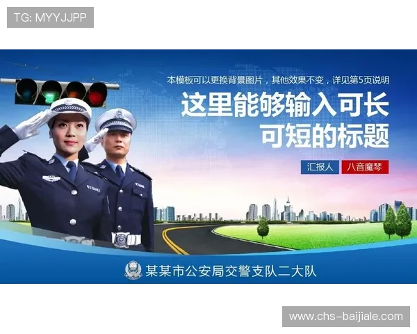 官方aga8亚游地址入口查询，确保每次登录都安全顺畅无忧