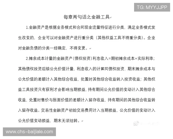 云顶国际官方网站最新资讯与全面指南，助你轻松掌握平台动态