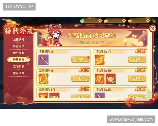 九游会真人第一品牌游戏最新优惠活动，助你轻松赢取丰富奖励与福利