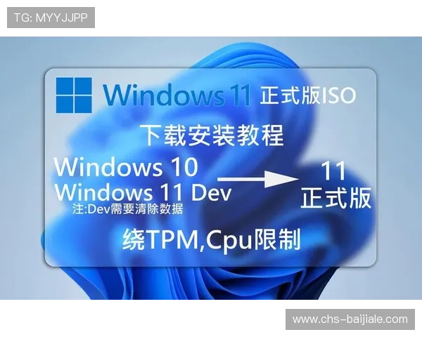 PA视讯下载最新官方版本，快速安装教程与安全保障指南