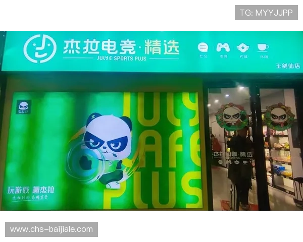 PA电竞真人多样化的赛事活动，让玩家尽享丰富的娱乐体验