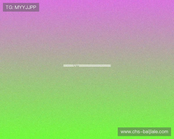 真人视讯手机版APP安全稳定可靠，随时随地享受高品质真人娱乐体验