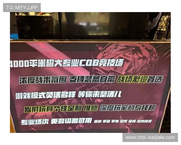 4d真人游戏的法律法规与行业规范解析保障玩家权益与行业健康发展