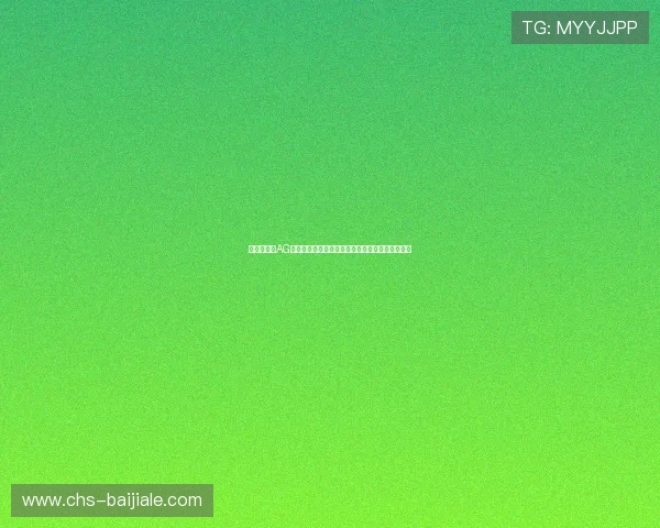 便捷快速的AG真人手机版下载指南，轻松开启您的线上博彩之旅