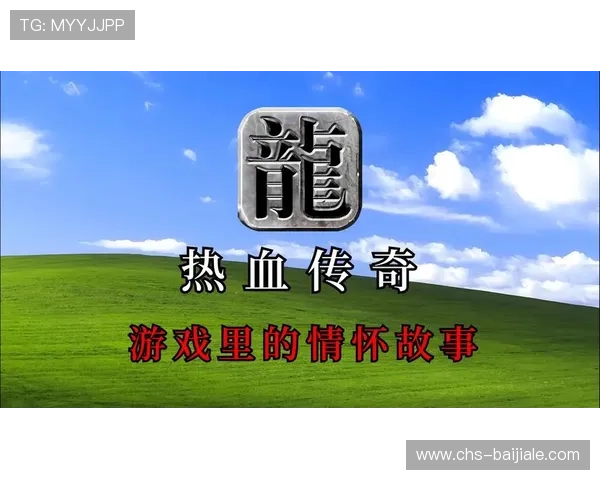 博鱼真人官方网站客户服务与技术支持，全天候为玩家提供专业帮助确保游戏顺畅进行