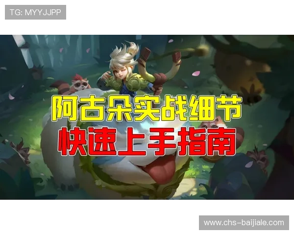 PA视讯集团官方客户端下载指南,详细步骤帮助新手快速上手体验丰富的游戏内容 PA视讯集团官方客户端下载指南,详细步骤帮助新手快速上手体验丰富的游戏内容