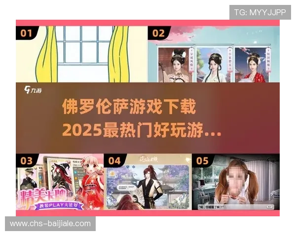 真人游戏下载平台推荐,最新最全的真人游戏免费下载指南 真人游戏下载平台推荐,最新最全的真人游戏免费下载指南