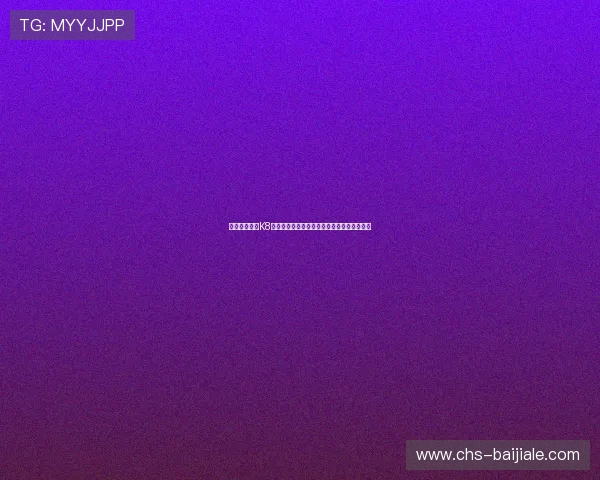 如何利用凯发K8百家乐平台参与世界杯相关的体育竞猜与投注 如何利用凯发K8百家乐平台参与世界杯相关的体育竞猜与投注
