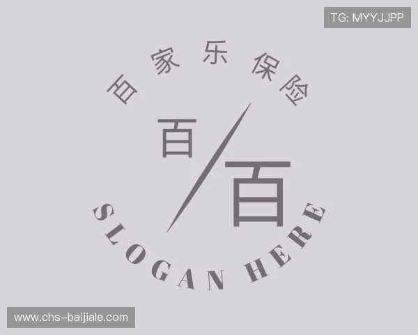 发现百 家 乐 保险